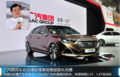 舒适安全传祺GA6将于广州车展发布 搭载1.6T/1.8T