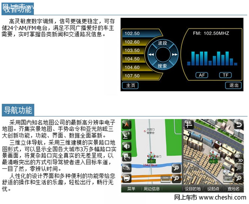 卡仕达斯巴鲁力狮专用DVD导航仪菜单与功能介绍