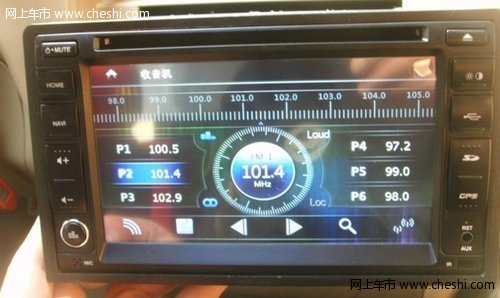 给奇瑞a5加装路特仕DVD导航蓝牙一体机【图】