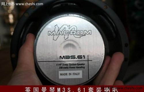 解析奔驰Smart的音响改装作业【图】