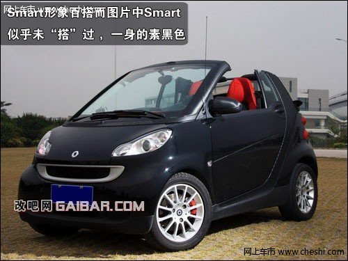 奇思妙想 改装奔驰Smart Fortwo外挂涡轮【图】