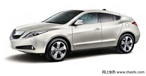 讴歌zdx