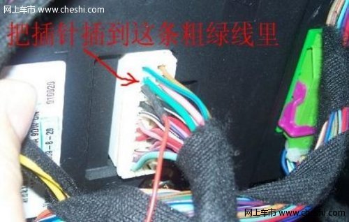 奇瑞A5改装自动感应大灯【图】