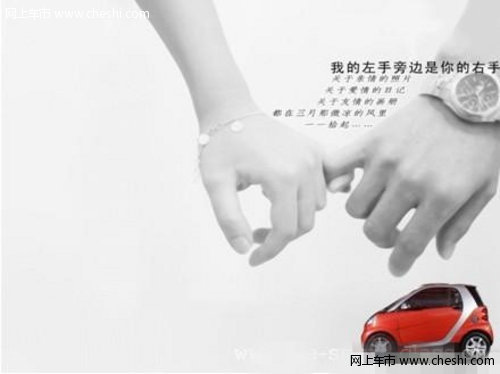 奔驰smart自驾游 带你去种爱【图】 奔驰smart论坛