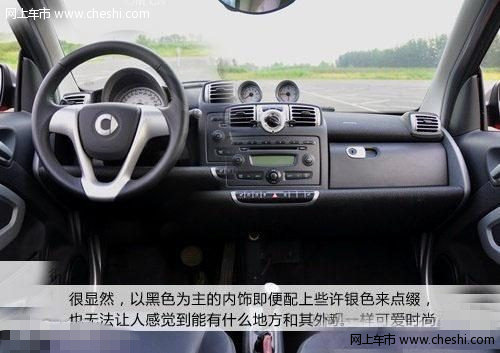 奔驰smart的个性宣言：靠的就是一张大嘴【图】