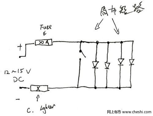 自己动手改装福特野马LED灯配件详细过程【图】