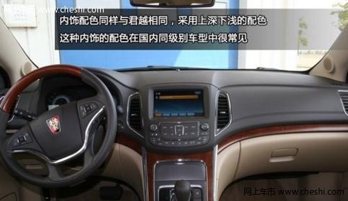 上汽荣威950怎么样？外观内饰怎么样啊？