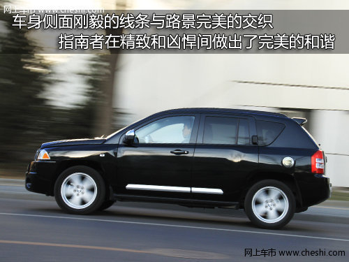 2010JEEP指南者车型详细解析