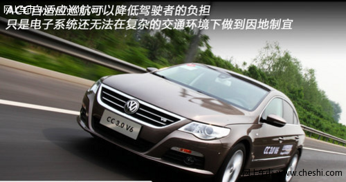 试驾大众CC 3.0V6