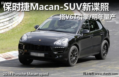 保时捷Macan