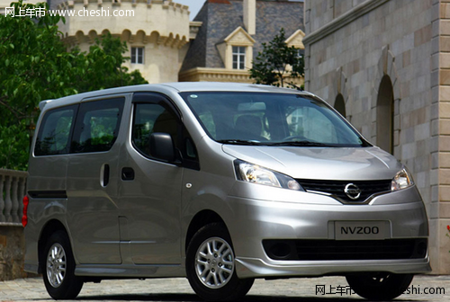 nv200舒适型详细介绍