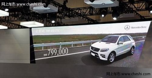 奔驰ML300成都车展上市 售价79.9万元