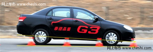 比亚迪g3刹车性能测试（图）