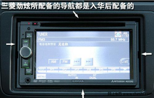 试驾进口三菱SUV劲炫-内饰篇-ASX劲炫