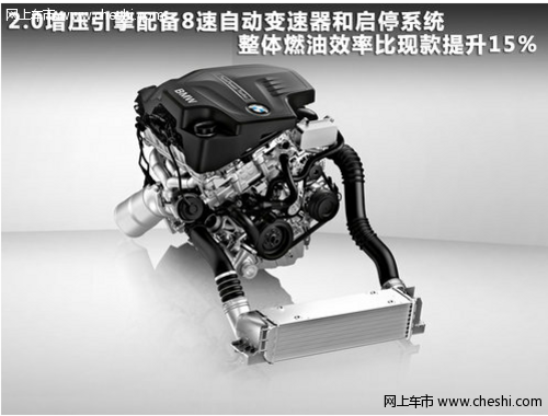 新款宝马5系应用2.0T发动机 将于成都车展上市