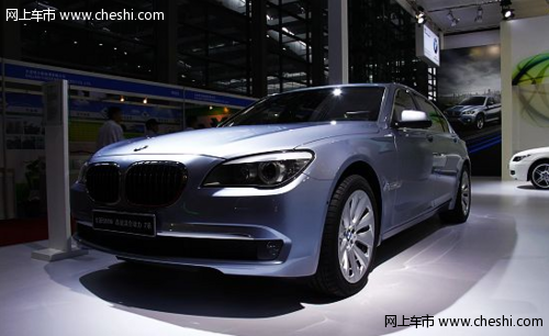 宝马7系ActiveHybrid 混合动力车型解读