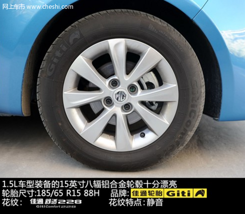MG3轮胎规格及报价