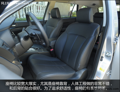 2013款斯巴鲁傲虎四驱SUV介绍