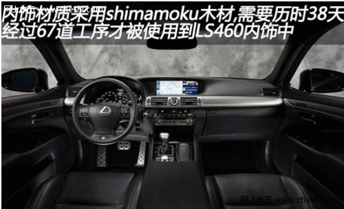 http://newcar.xcar.com.cn/changchun/201212/news_813151_3.html