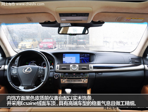 动力出色新款雷克萨斯LS 600hL将于广州车展发布