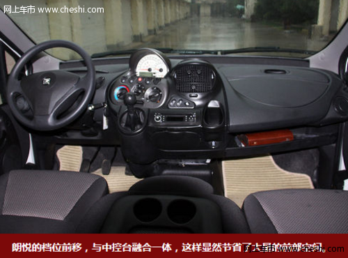 众泰朗悦1.6L 实用大空间两厢家轿