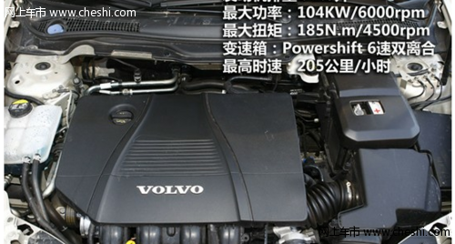 沃尔沃S40动力：更兼顾舒适性与经济性