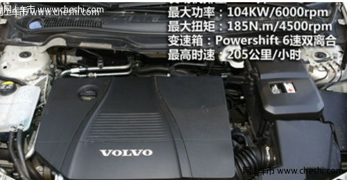 沃尔沃S40动力：更兼顾舒适性与经济性
