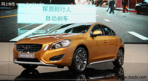 智能底盘：Volvo S60 R独特操控性底盘技术