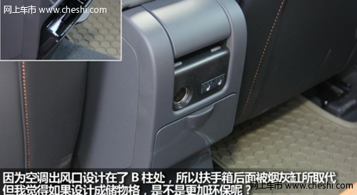 评测沃尔沃V60舒适：对后排乘客照顾一般