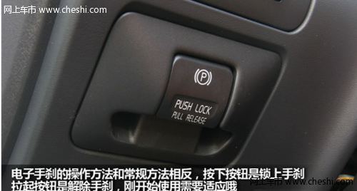 评测沃尔沃V60配置与安全：主动安全全面