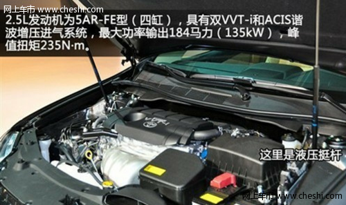 凯美瑞 丰田在华投9600万美元产AR型发动机