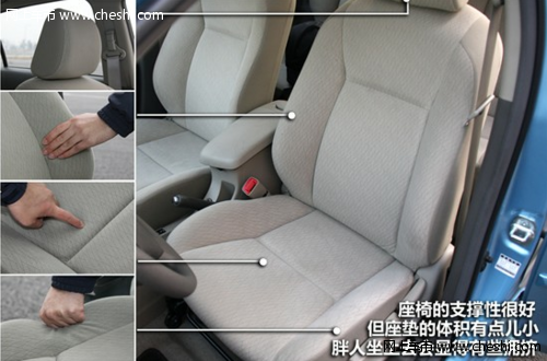 威驰舒适性：噪音中规中矩 前排座椅略窄