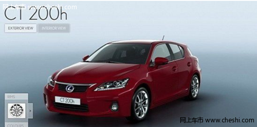 凌志Lexus(雷克萨斯)CT200h推配置程序 明年3月欧洲上市   本文来源于: 凌志Lexus(雷克萨斯)CT200h推配置程序 明年3月欧洲上市_天下车事_秀车网 http://news.showche.com/2010/0813/7647.html#ixzz2ZpyZ3jDC