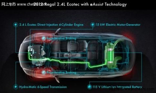2012款别克君威混合动力车发布 今秋上市