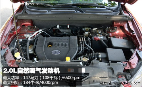 实用性好/动力差 测奔腾X80 2.0L 6AT