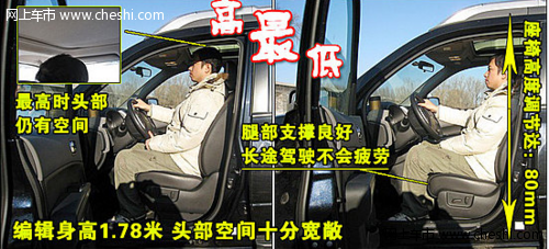 日产奇骏内部空间 实用性体验-多图详解