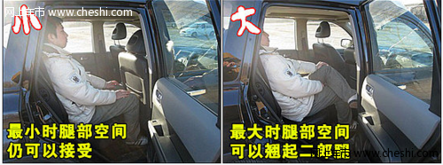 日产奇骏内部空间 实用性体验-多图详解