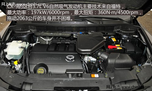 马自达CX-9动力系统：3.7L V6 6AT