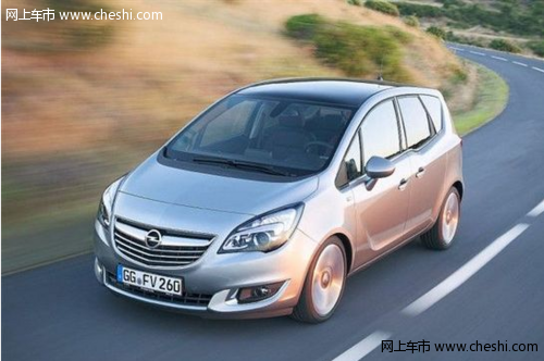 安全可靠Opel欧宝麦瑞纳全国上市