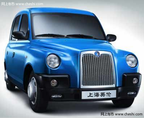 TX4 复古个性 售价10.5万