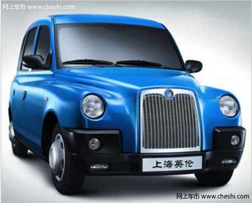 配置丰富“上海英伦TX4经典商务车”上市售价20.8万起