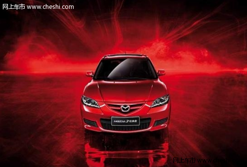 内饰介绍Mazda3“2012年型