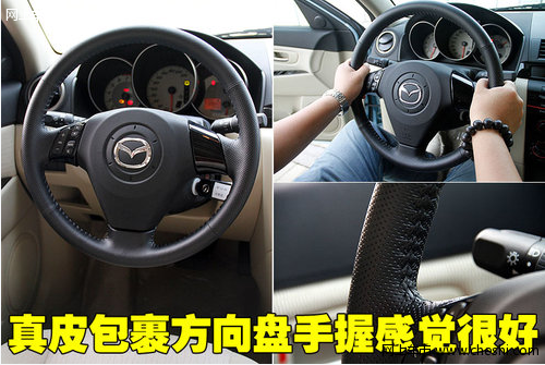 Mazda3经典驾驶席功能区质量
