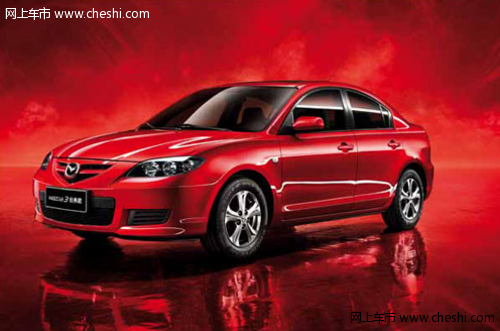 Mazda3经典款2012年型上市 9.68-11.28万