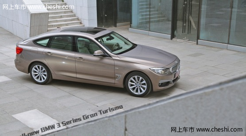 BMW 3系GT正式上市 售价44.5-67.3万元