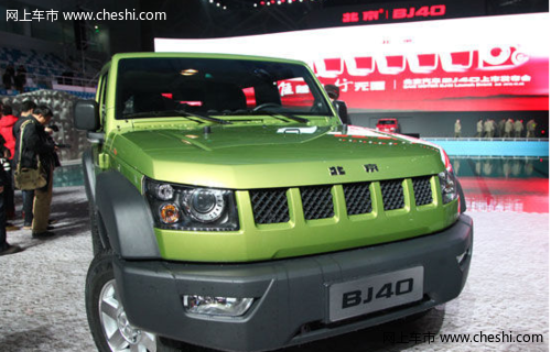 动力出色北京汽车BJ40正式上市 售14.68-18.68万