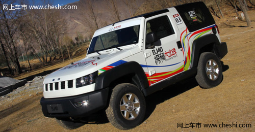 北京汽车BJ40：动力充沛 越野能力强大