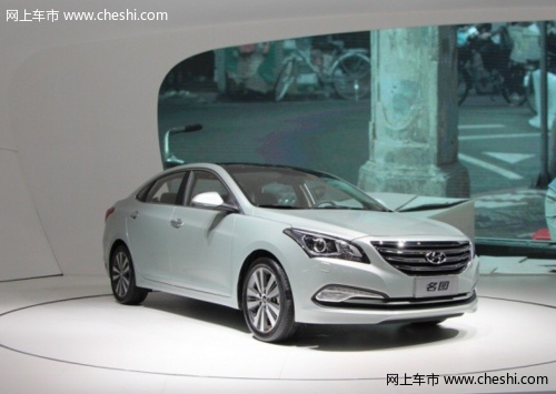北京现代全新车定名“名图” 外观披露