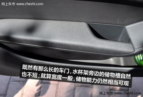 奥迪a5储物空间：人性化设计相当强大