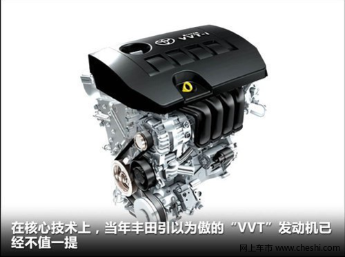 丰田推涡轮增压引擎 换代卡罗拉率先引用